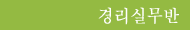 ¼³¸í: C:\Users\Administrator\Desktop\images\i-i02.gif