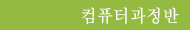 ¼³¸í: C:\Users\Administrator\Desktop\images\i-i03.gif
